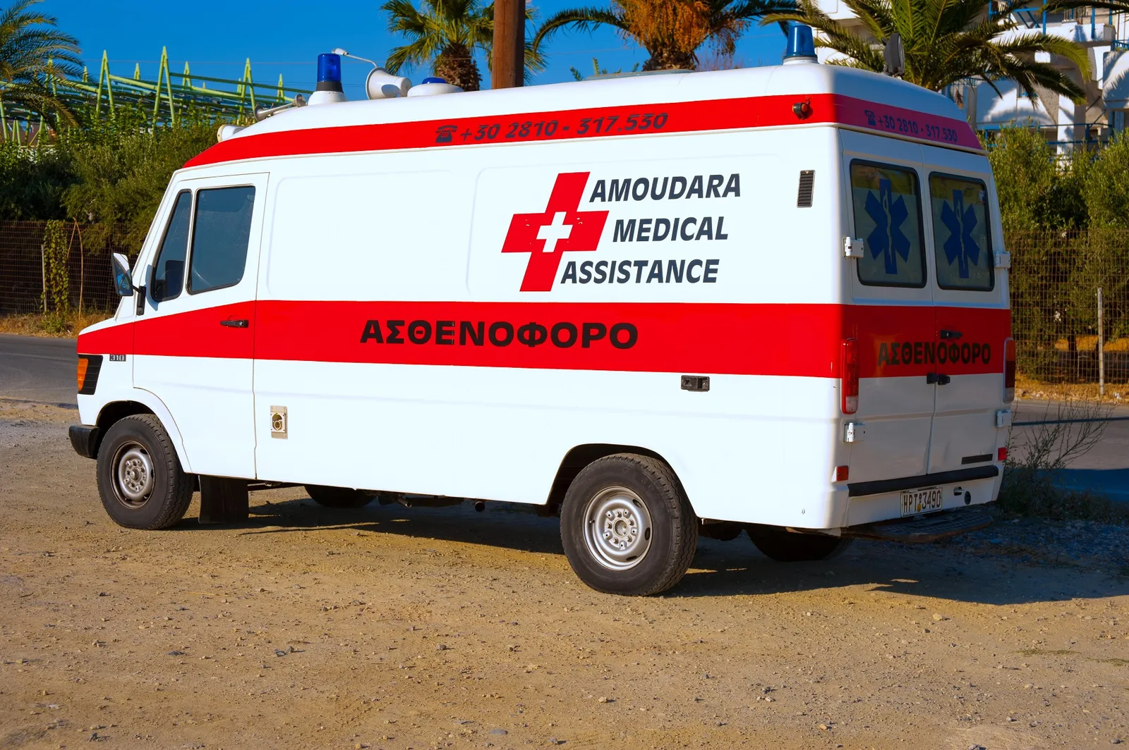 Amoudara Medical Assistance — photo 3