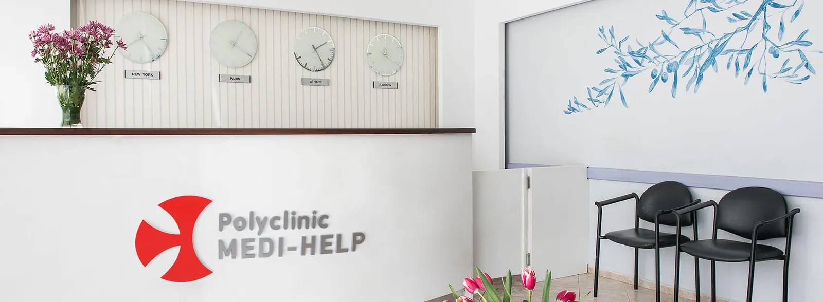 Cretan Medi Help Polyclinic S.A. — photo 1