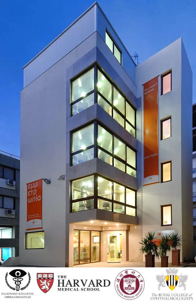Emmetropia Eye Clinic — photo 1