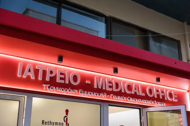 Rethymno Medical Assistance Branch Office — Medical clinic in Machis Potamon 2, Rethymno 741 33