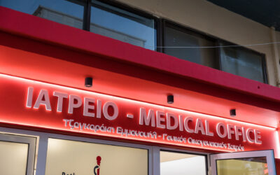 Rethymno Medical Assistance Branch Office